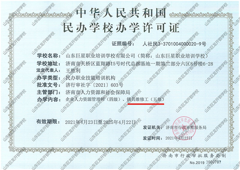 1761206896724874.jpg 1-210625140350644.jpg